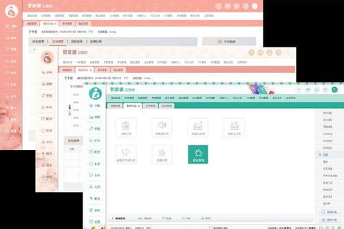 榮昌管家婆服裝門店管理系統(tǒng) 賦能服裝零售，實(shí)現(xiàn)精細(xì)化智慧管理