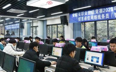 2023年全省數字金融行業職業技能大賽在我院隆重舉行，聚焦網絡技術開發與信息咨詢服務