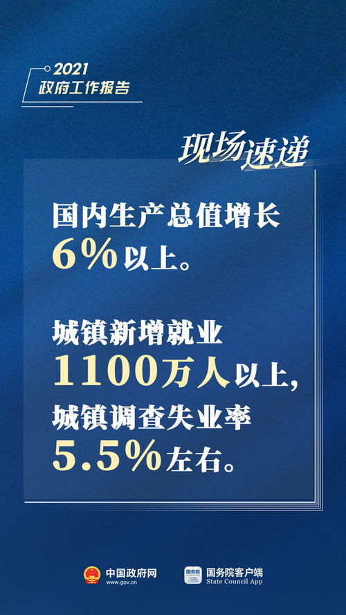 聚焦漢中市自然資源局 網絡技術開發與信息咨詢服務的融合創新